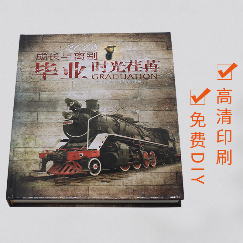 紀(jì)念冊畫冊設(shè)計制作定做