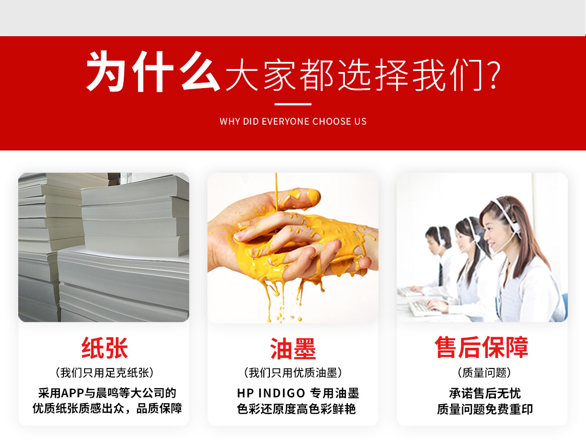 2021臺歷印刷定制